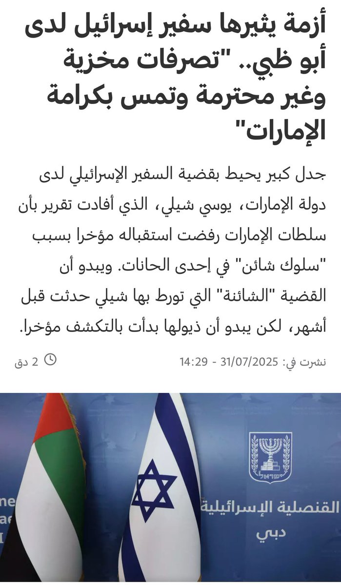 l0d28's tweet photo. @uae971u يوسي شيلي ضيع نسبك وانت مستمتع في هند العويس 😂🙂 https://t.co/eVMyrUr3jc