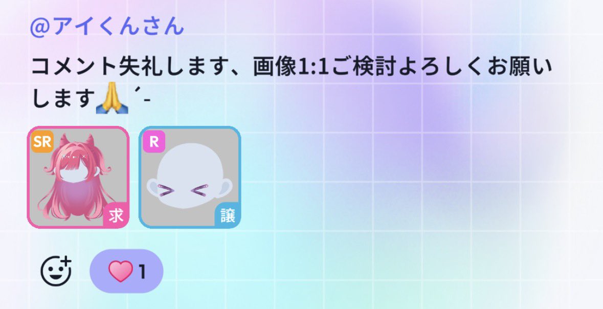 uu_uiw_pu's tweet photo. ｶ､ｶ､ｶ､ｶﾐｶ❓❓❓❓ https://t.co/nWTdhI7UJC
