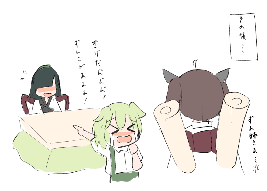 rather_second's tweet photo. (2/2) https://t.co/xp3RIfV4xa