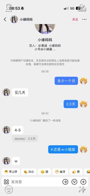 Redliningsavage's tweet photo. 现在姐都到抖音了吗？  
百万博主线下 2-3 天要 4-5 万！  
这怕不是镶金子了……🔥
#女高 #快手 https://t.co/0ElF4O7PJh
