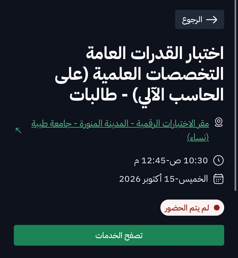 6ilyua's tweet photo. بنجن ليه طالع كذا وانا حضرت؟ 
هم سديد كذا ولا وش https://t.co/PWGhpFD7wd