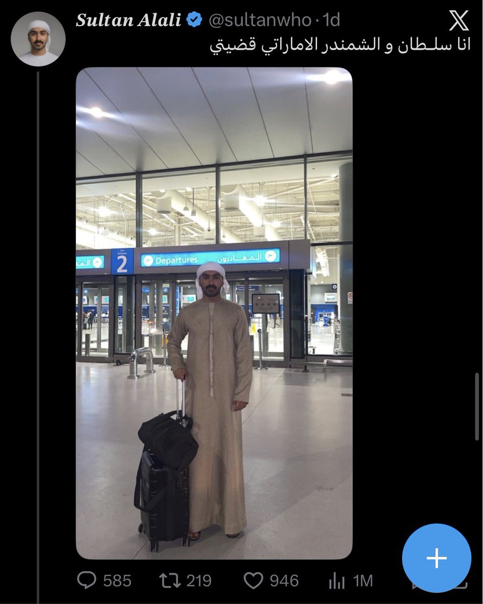 7uj___'s tweet photo. @Darkflame2243 @7sOo_ @HamadShanab لا ياشيخ https://t.co/GiABWkLsrq