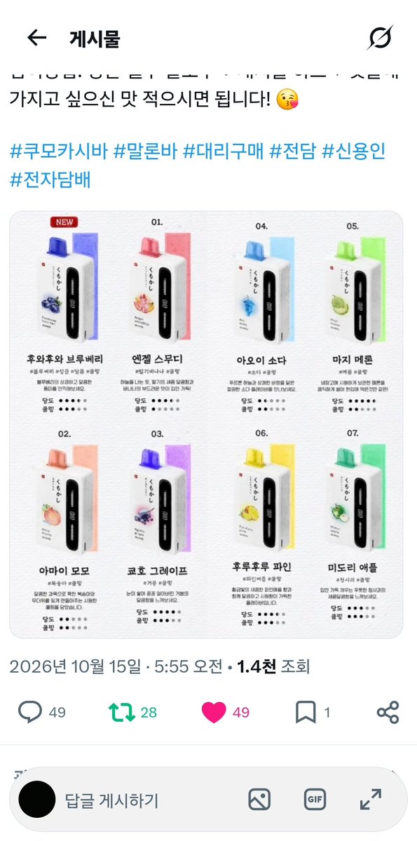 cxhn1_'s tweet photo. @sex2732 포도 진짜 간절히 원합니다ㅜㅜ 만약에 당첨되면 후기 빵빵하게 쓸 수 있고 홍보도 열심히 하고 다니겠습니다 사기 아니라면 여기서 구매하겠습니다 https://t.co/Z5dai5T88e