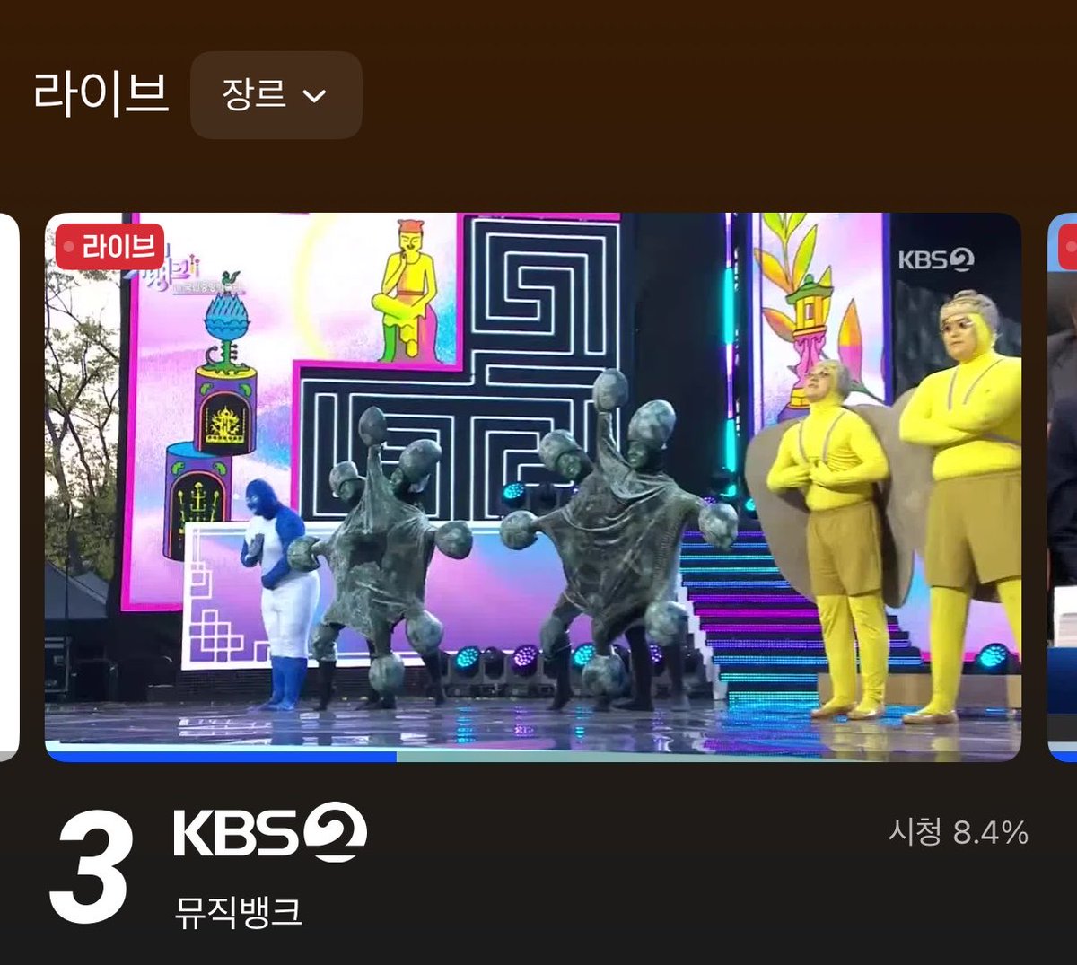 veuggz's tweet photo. 뮤뱅 썸네일뭐야?.. https://t.co/nJJKN1EOAz
