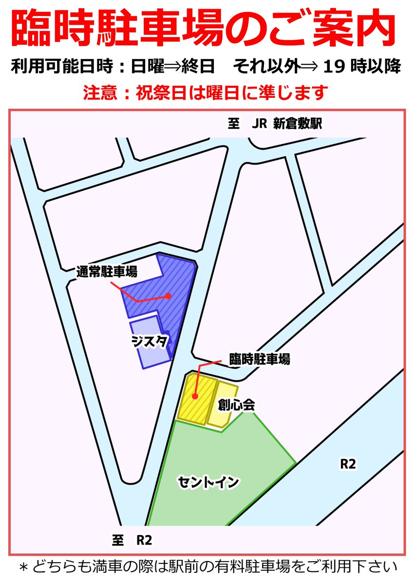 fanta_sistan's tweet photo. 【今週のイベント予定】 
10月17日（土）
19時頃～
ジスタガロスペ定例会
配信はyoutubeです

【配信予約】
10月18日（日）13時～16時頃
APM3配信『究極タイガー』
プレイヤー：PKNやきとり@pknyakitori
配信はyoutubeです

【グッズキャンペーン】
BEMANI DAISUKIキャンペーン2026
ボンバーガールプレミアムキャンペーン2026　vol.2
麻雀ファイトガール　3.5周年記念プレミアムグッズキャンペーン  

【臨時駐車場】 
日曜は終日利用可能 それ以外は19時以降
通常駐車場が空いてても優先的にご利用下さい 

#ジスタ 
【毎週土曜閉店後】 土曜24時30分　ジスラジ https://t.co/z1TdmTmsyL
MC：ジスタ店長
@amfantasista

アシスタント：ファンタジスタ公式イラストレーター　灰色あいろ
@GrayMelancholy

ジスラジトークネタ投稿
https://t.co/NJtLJz7KEc