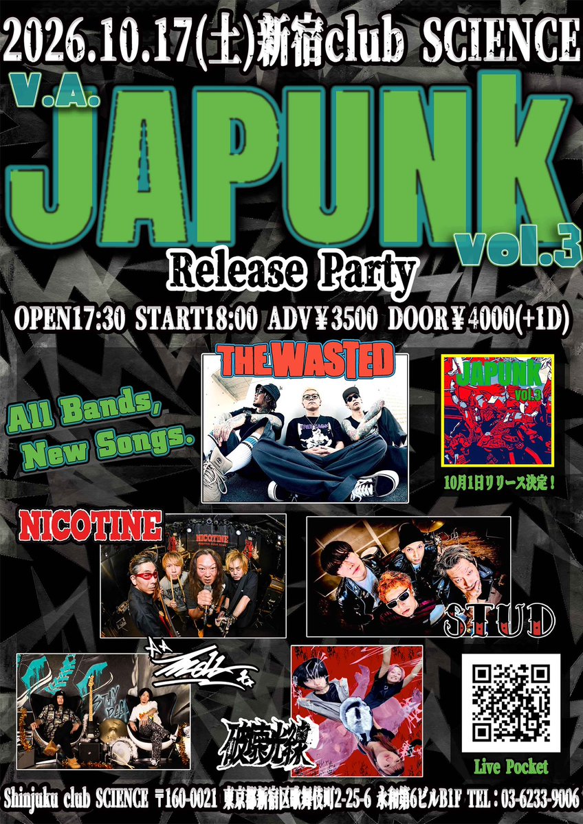 THE_WASTED_twit's tweet photo. 🔥いよいよ明日🔥

10/17(土)新宿club SCIENCE
JAPUNK Vol.3 Release Party

この日の為に長い事準備してきました🥹

5バンドの渾身の新曲とライブをぜひお楽しみに🔥🔥🔥

予約はコチラ
https://t.co/GwWWrPqJY5

https://t.co/gxFrGX0Zi2 https://t.co/X4SykOOF4o