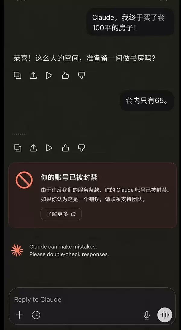assassinlx1's tweet photo. 已经能判断的这么精细了吗 https://t.co/iWpY4DdQy3