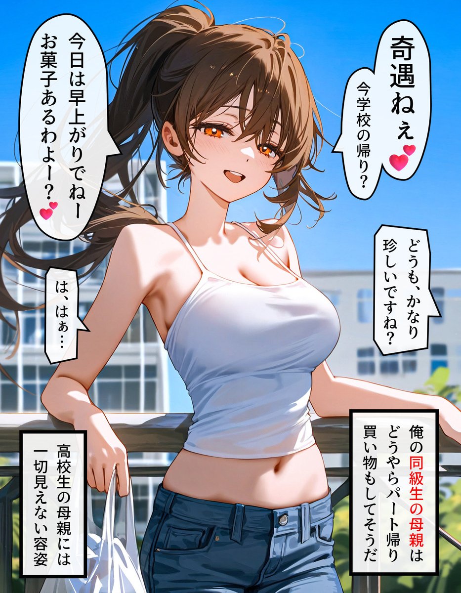 Mindia_01's tweet photo. ヘッドホン少女の秘密 #854 (1/4) https://t.co/QQB8OTO6eu