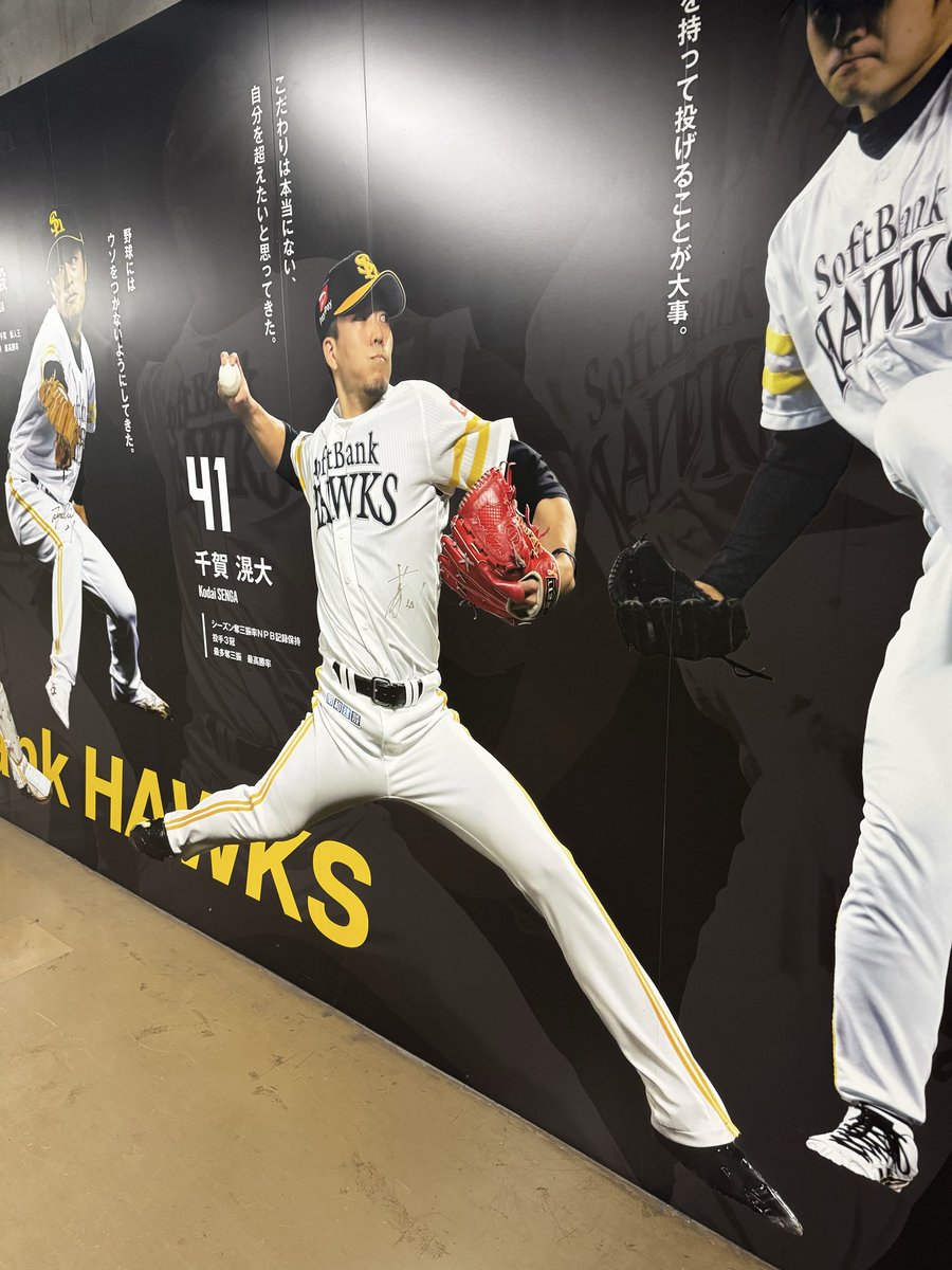 SponichiHawks's tweet photo. 本日、最後のお一人のサイン埋まりました。
#sbhawks #千賀滉大 https://t.co/jTMyNgV4M9