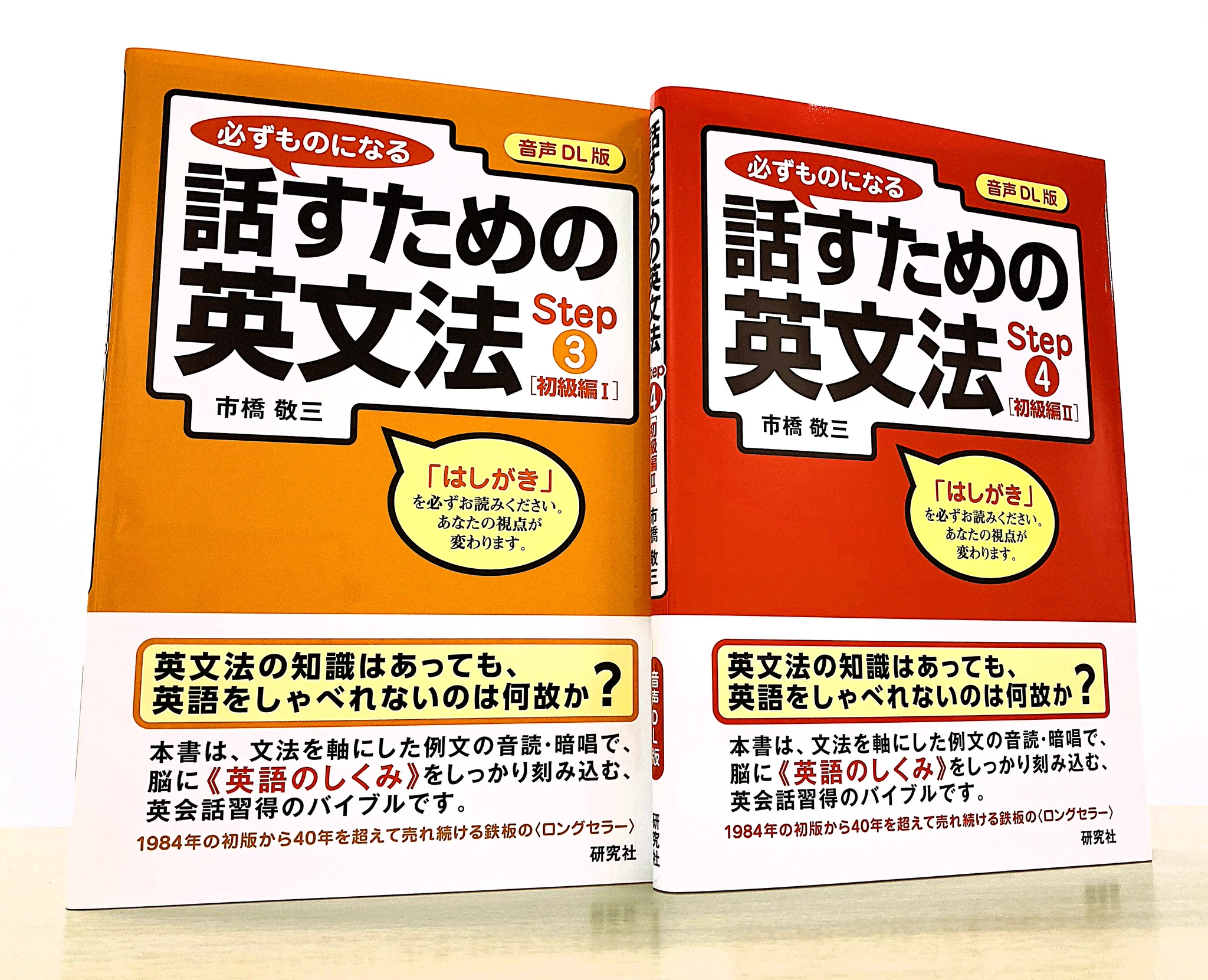 英語の文章の仕組み: しっかりした英語を書くために 研究社 on X: 
