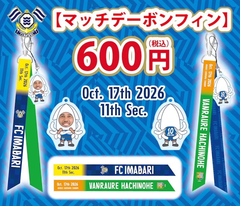 maki_fanfcimf9's tweet photo. 求）9  近藤高虎 選手

譲ってくださったら嬉しいです。
交換・買取させていただきますので、よろしくお願いします🙇‍♀️

#FC今治biz
#FC今治 https://t.co/0MOJX6NgE6