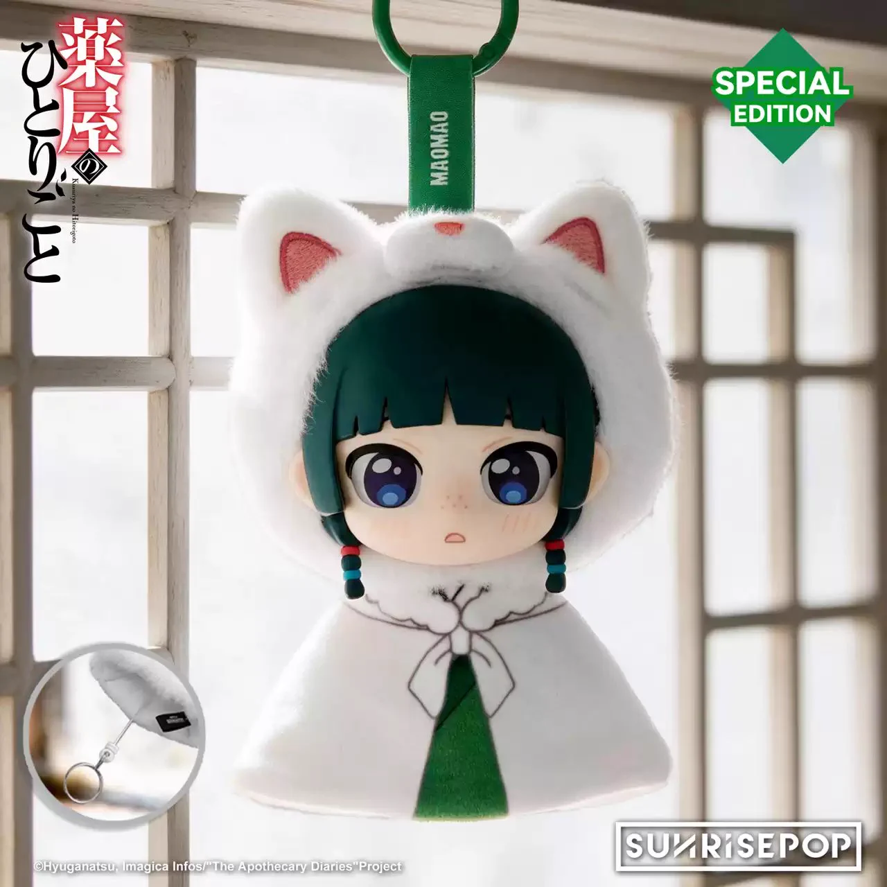 ゆうゆう猫@中国限定グッズ代行 on X: 