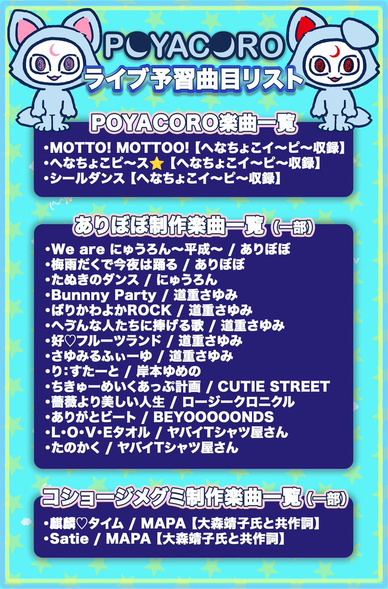 aribobochan tweet picture