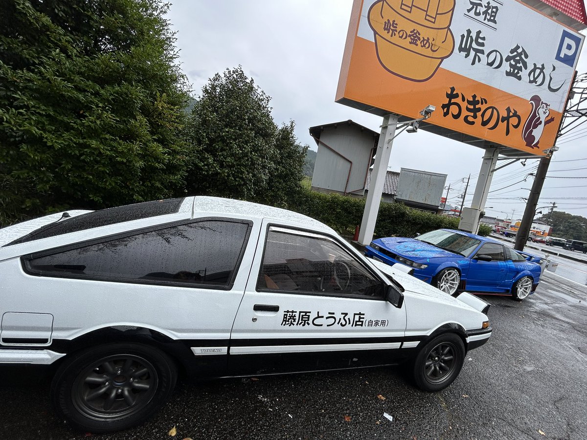 E3peI's tweet photo. カッコ良き😑 https://t.co/YEib01zb8k