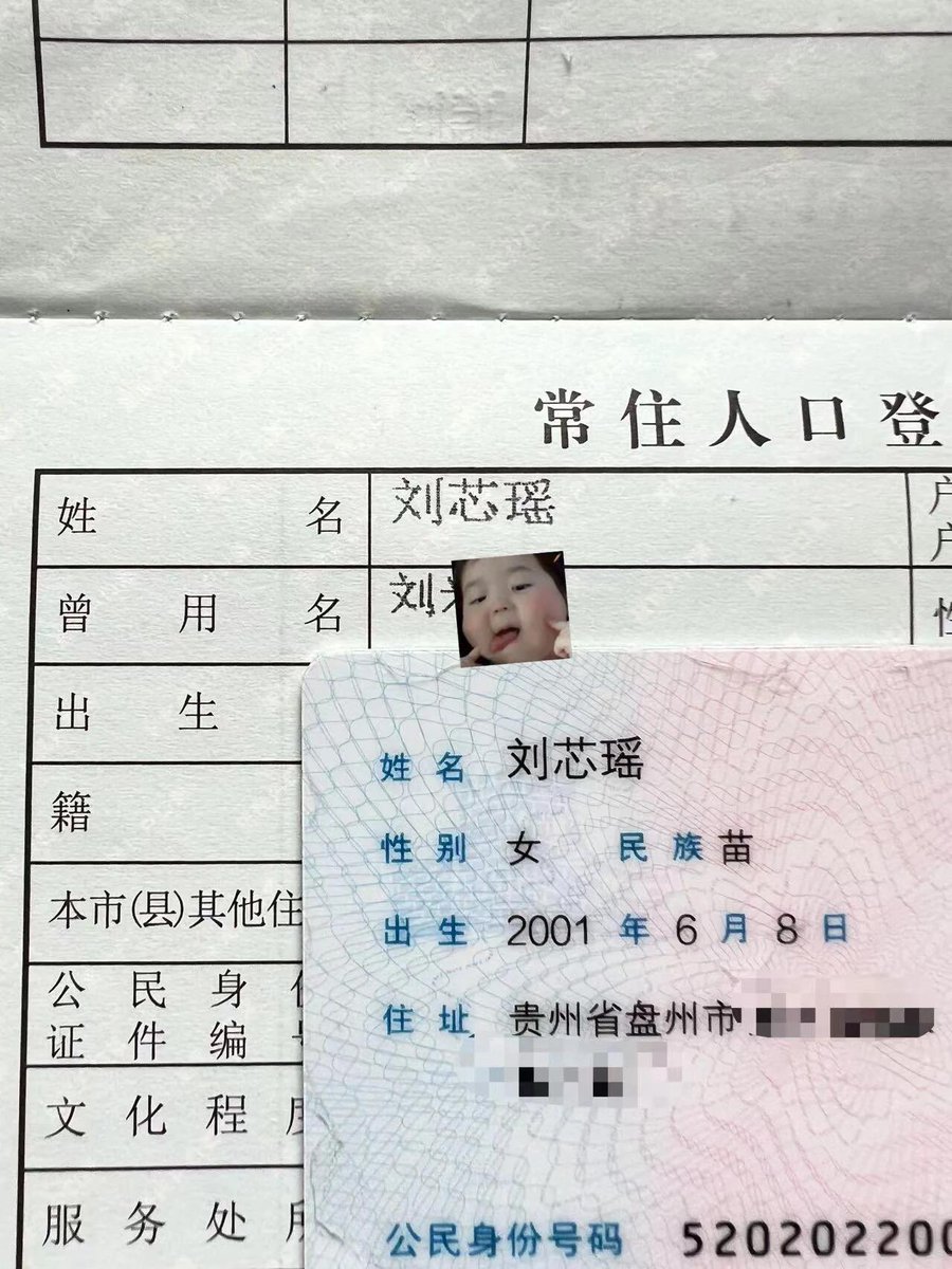 Tyler10549943's tweet photo. 现在是14:48 新拍的  

有人想要锐评一下我25岁的福嘛  

（拒绝人机）赶紧看，我要删了  

真没有🚪   流言1我真给呀 https://t.co/0Vo3ODhTKG