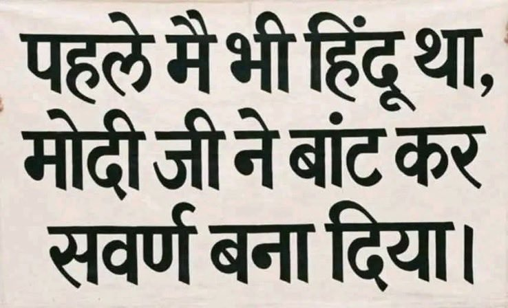 Vashisht_Tiger's tweet photo. @TriShool_Achuk kr to rhe ha apneशक्तियों का भी उपयोग https://t.co/0q6FOgopVT