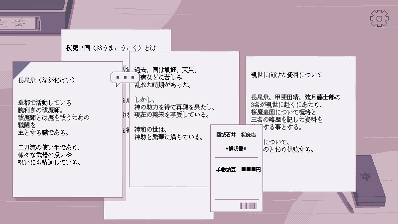 saz_opium's tweet photo. 書類整理ADV『祓魔師の報告書』を公開しました。

書類を読んで整理しながら、遠征の記録をたどってください。
ファン向けの作品ですが、予備知識がなくても遊べるよう制作しています。

PC推奨／プレイ時間15〜30分程度
プレイはツリーからどうぞ
#長尾百景　#桜魔の土産 https://t.co/z5w7lxTvIp