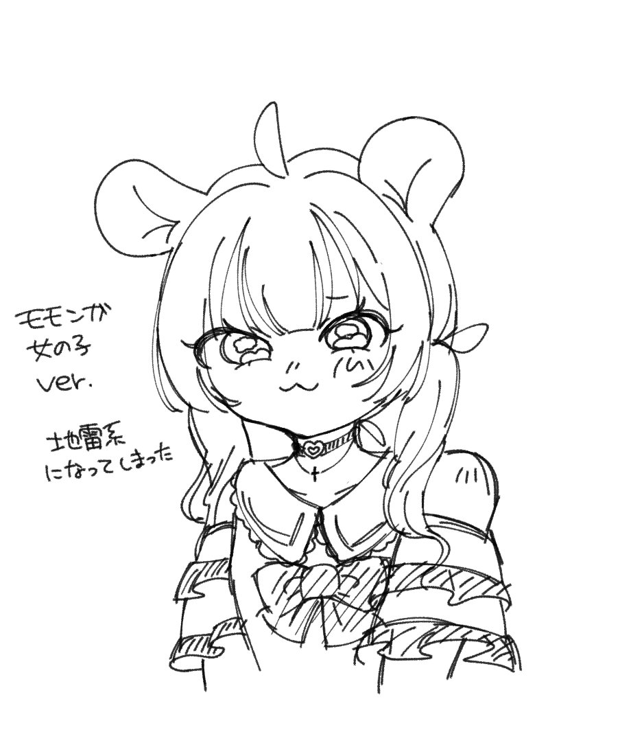yupipi_sabudayo's tweet photo. モモンガ擬人化
女の子なら地雷にしたい気持ちもある https://t.co/ArjPu4hFXu