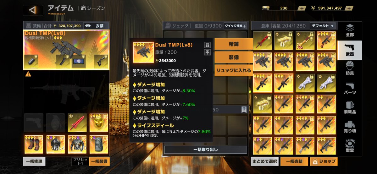 Rr8a7pk's tweet photo. 提案く���さい
＃ペニンシュラ https://t.co/ZNwfbL4efQ