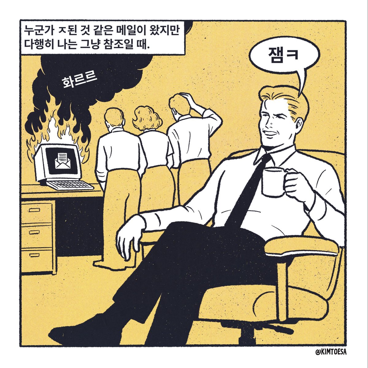kimtoesa's tweet photo. 잼ㅋ https://t.co/rk2Lhi0s89
