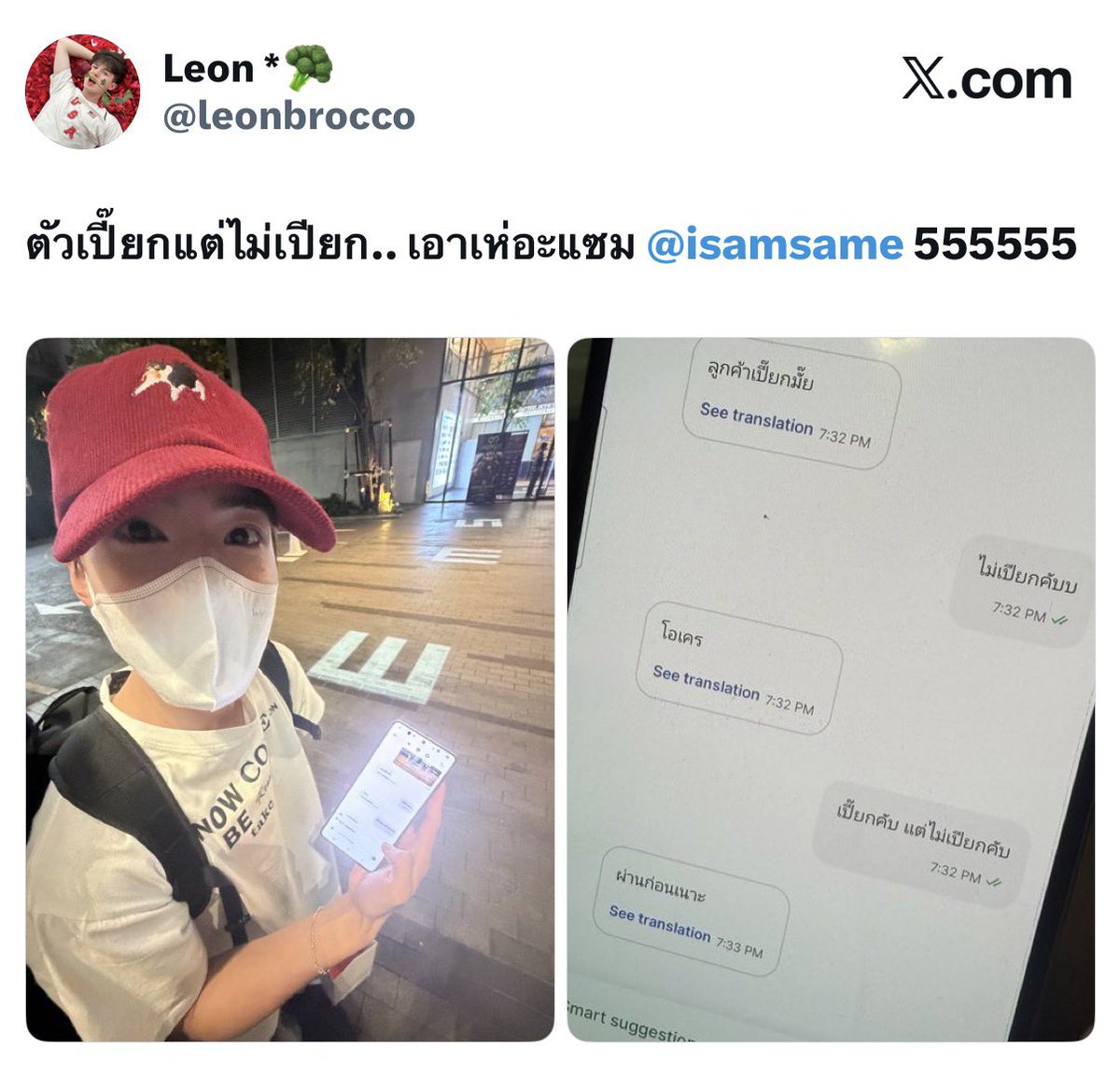 0hjnn's tweet photo. วงกลมดึงพี่เข้ากรุ๊ปแชทหน่อย วันนึงดูมีเรื่องสนุกเยอะดีอะ https://t.co/6Tecn0wbpZ