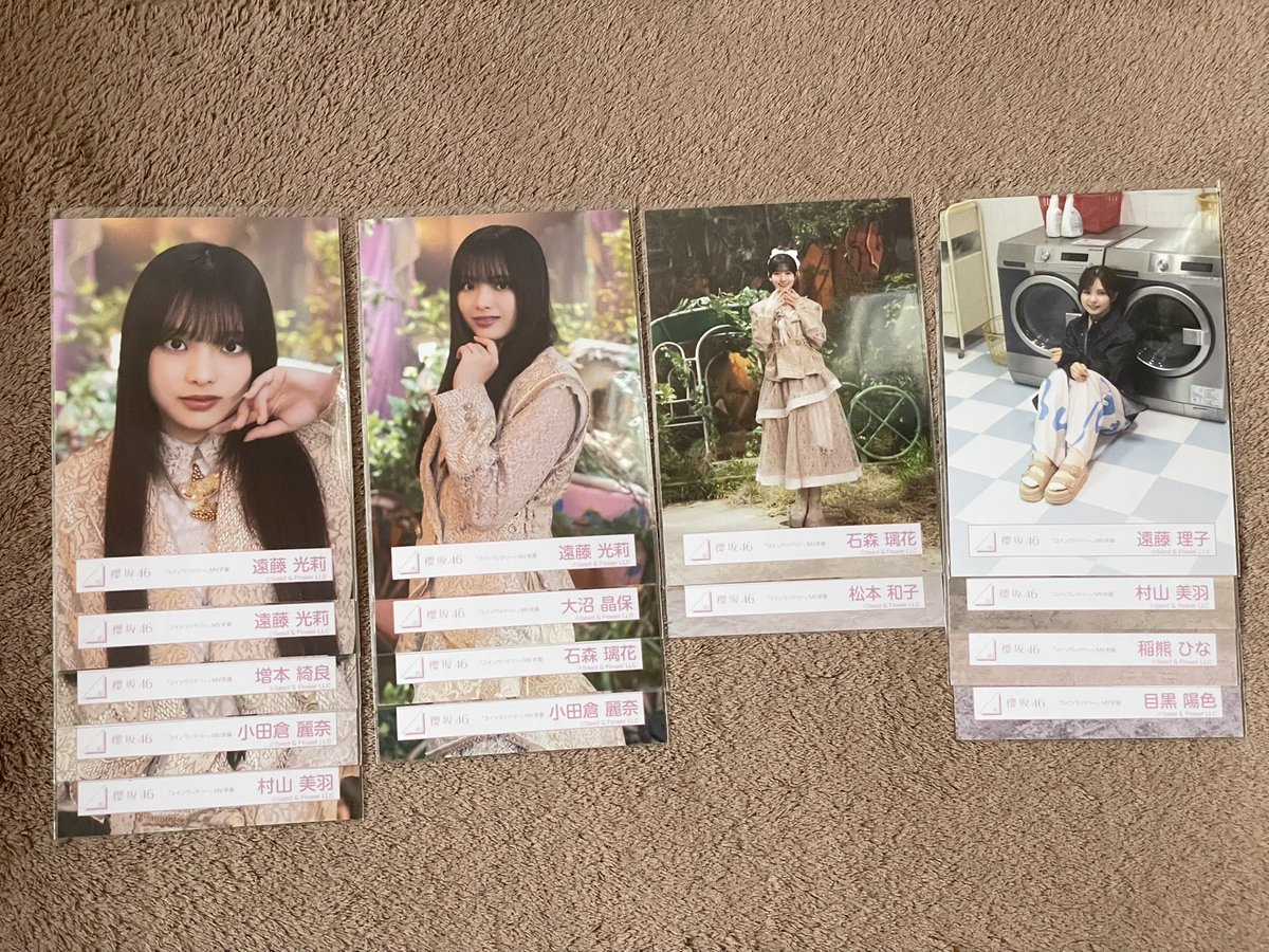6wgeaq18's tweet photo. 櫻坂46 生写真 トレ
キービジュアル コインランドリー 
譲
画像1~3
求
理子キービジュアルヨリ＞座り＞チュウ＞ヒキ
コインランドリー私服 チュウ
緩く
コインランドリー白衣装 ヨリ チュウ ヒキ 座り
理子、幸坂 過去物
郵送📮 https://t.co/kggMDkhbT8