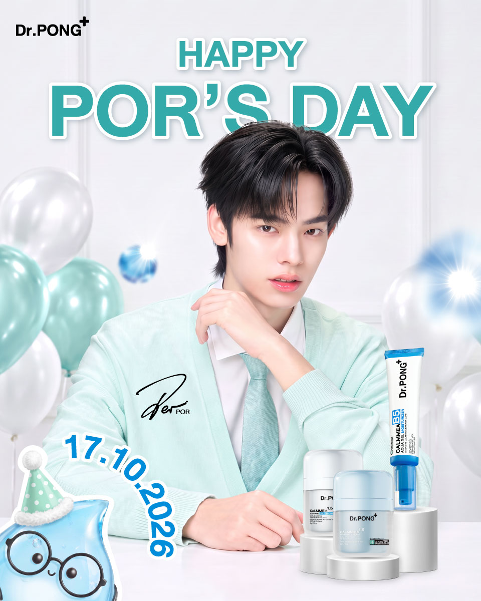 drpongofficial's tweet photo. Happy Birthday POR 🐻‍❄️🎂
สุขสันต์วันเกิด “ป๋อ ศุภการ” พรีเซนเตอร์ CalmMEA Moisturizing & Soothing มอยส์เจอร์ไรเซอร์สยบผิวแพ้ ✨
.
ขอให้วันเกิดปีนี้เต็มไปด้วยรอยยิ้ม สุขภาพแข็งแรง และความสำเร็จในทุกเป้าหมายที่ตั้งใจไว้ ขอให้ทุกก้าวของการเดินทางเต็มไปด้วยโอกาสดี ๆ และได้รับความรักจากแฟน ๆ อย่างอบอุ่นเสมอ Dr.PONG พร้อมซัพพอร์ตในทุกโมเมนต์สำคัญ 💕
.
💌แฟน ๆ สามารถมาร่วมอวยพรวันเกิดป๋อที่คอมเมนต์ด้านล่างกันได้น้าา
#DrPONGxTeeteePor #CalmMEA #TeeTeePor #DrPONG #ปิดสวิตช์ผิวแพ้เปิดโหมดหน้าใส