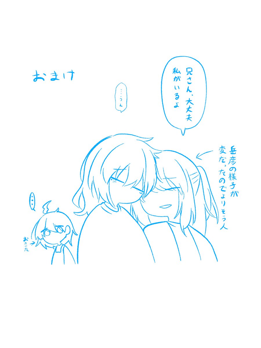 gray_katamari's tweet photo. おまけ https://t.co/4KtordGwPE