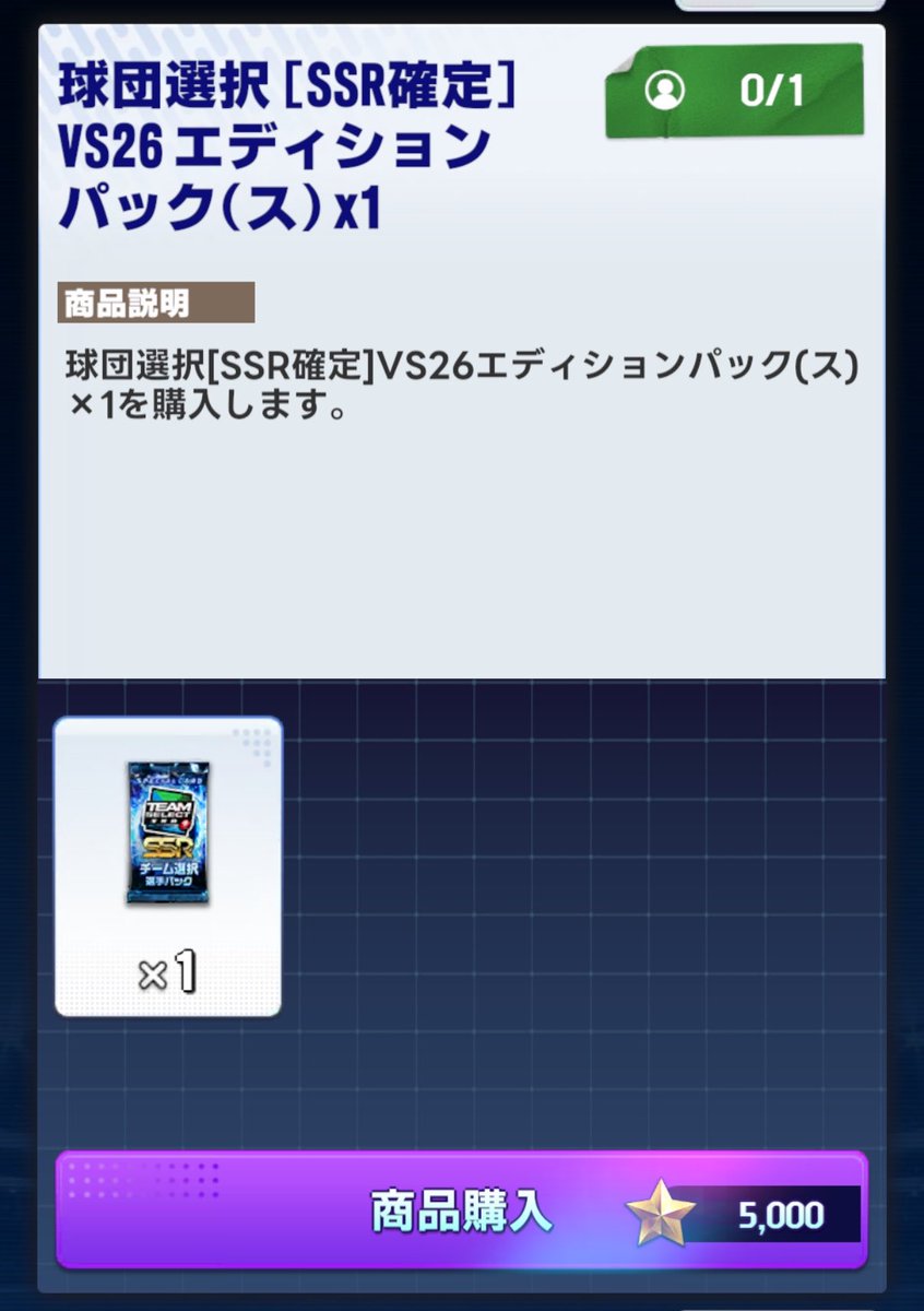 MachuPicchu1616's tweet photo. 欲しいVSが多いんやけど、、 https://t.co/3b0n5NIQci