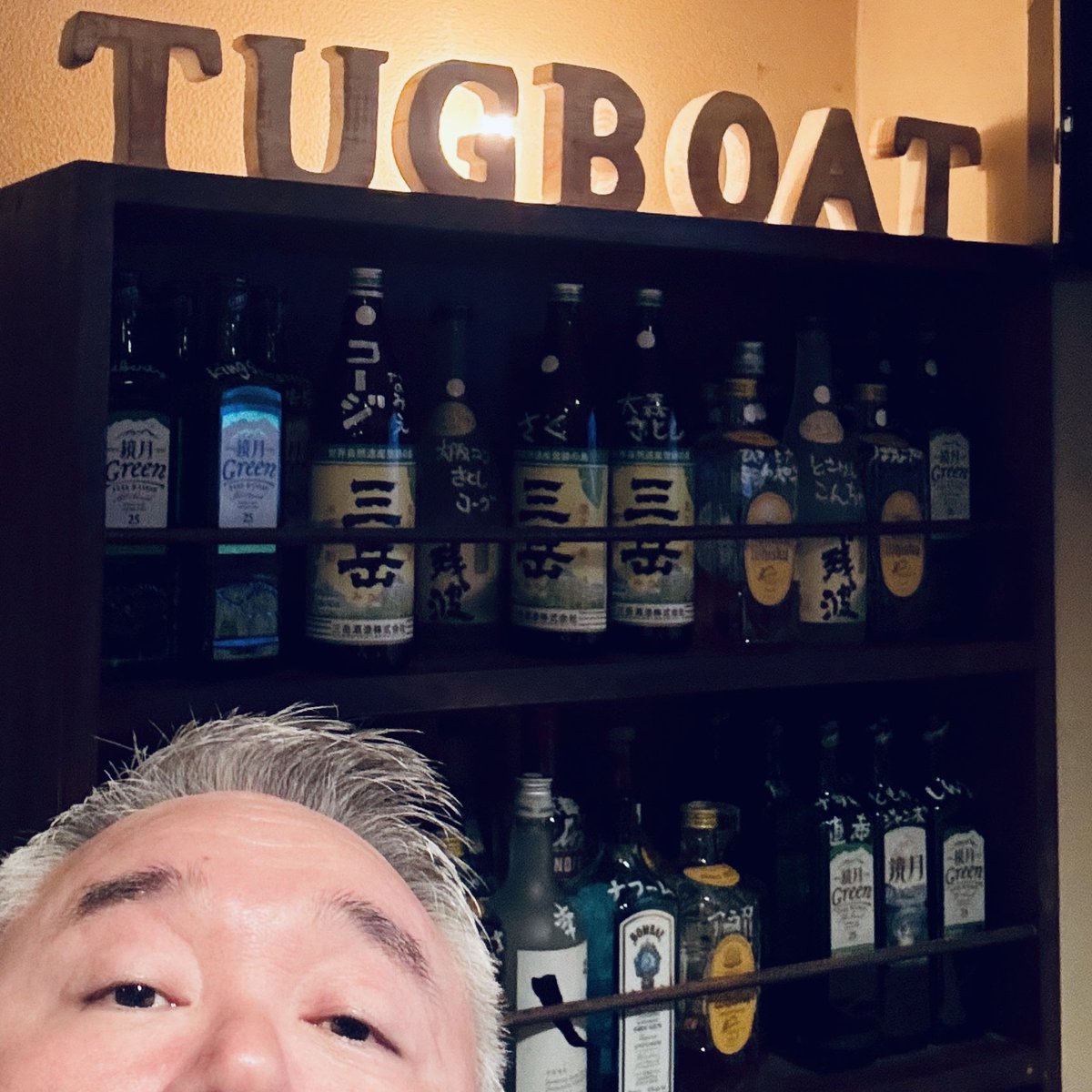 TUGBOAT_Bar's tweet photo. 週末がまたやって来ましたよー。
遊びましょ。

そんな今宵はセイヤ。

新橋TUGBOAT 18時オープン！
タケシ＆セイヤ＆ジロでお待ちしております。 https://t.co/bPwP7kiJDJ