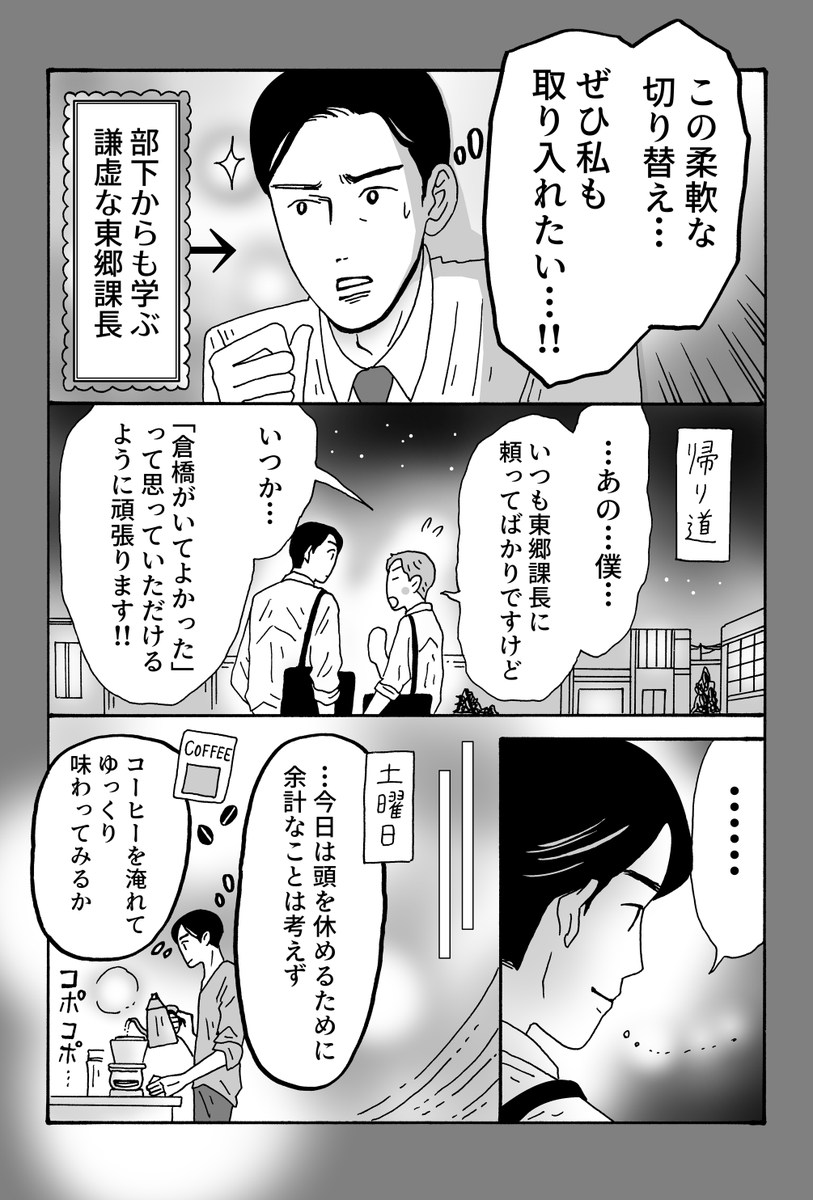 sisi0ccc's tweet photo. （2/2） https://t.co/L1pqPTWR9V