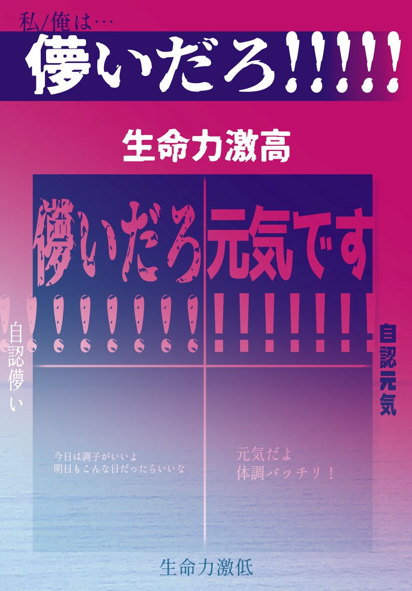 Nishinnnnnnnnn's tweet photo. 皆、儚いだろ！！！やって https://t.co/jynGvSlyPs