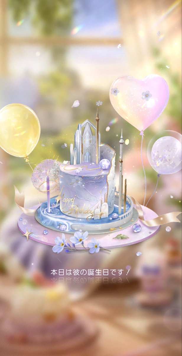 azsiy_LDS's tweet photo. お誕生日おめでとう🌟
ずーっと私の一番星だよっ https://t.co/yOF6oDiKUI