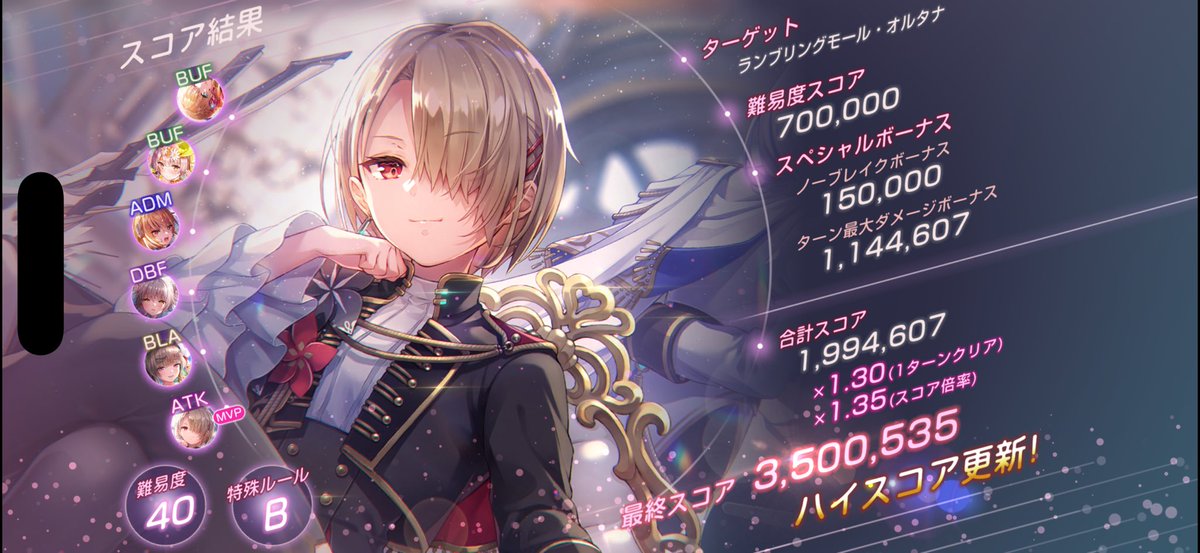 dqsasu tweet picture