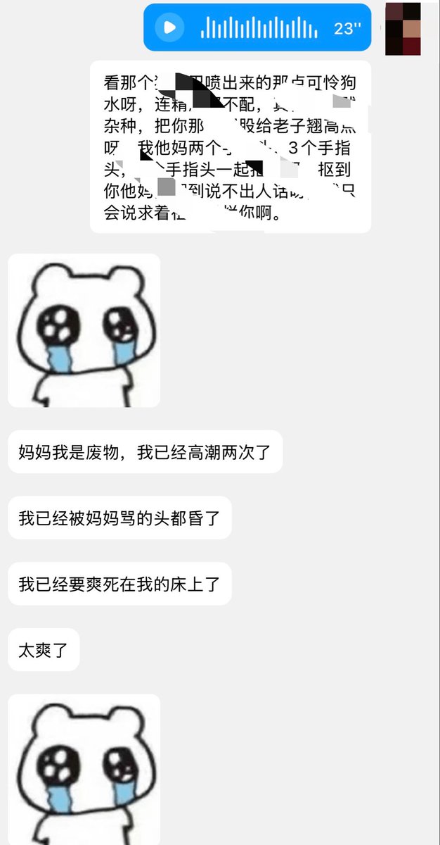 grgr929's tweet photo. 我的萌宠 知我者谓我心忧
拥有一只可以玩的宠物真的很开心
玩起来真的很骚的狗狗
每一次都被我玩的狂喷 
#狗奴 #羞辱 #敏感喷泉狗 #贡 #女神 https://t.co/84JGe0lhut