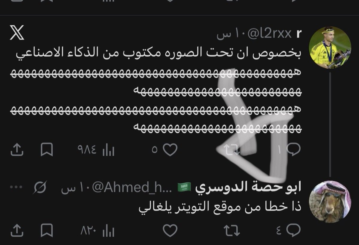 Hamza3glaz's tweet photo. @Ahmed_habeeb_ ماتعرف تكذب ههههههههههههههههههههههههههههههههههههههههههههههههههههه https://t.co/Yd2BO9Dhjw