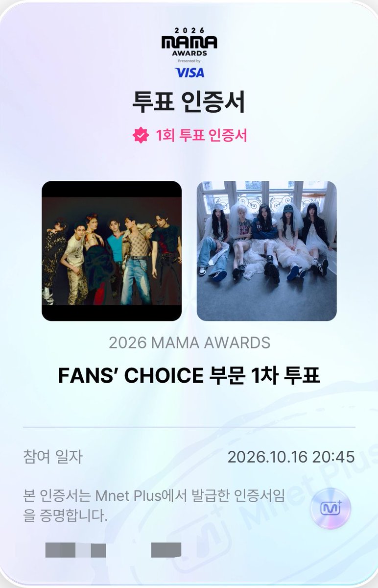 resnpw's tweet photo. 🍙🔥
#MAMAVOTE #ENHYPEN 
#엔진_MAMA_가동준비완료 https://t.co/0AsKfOow6U