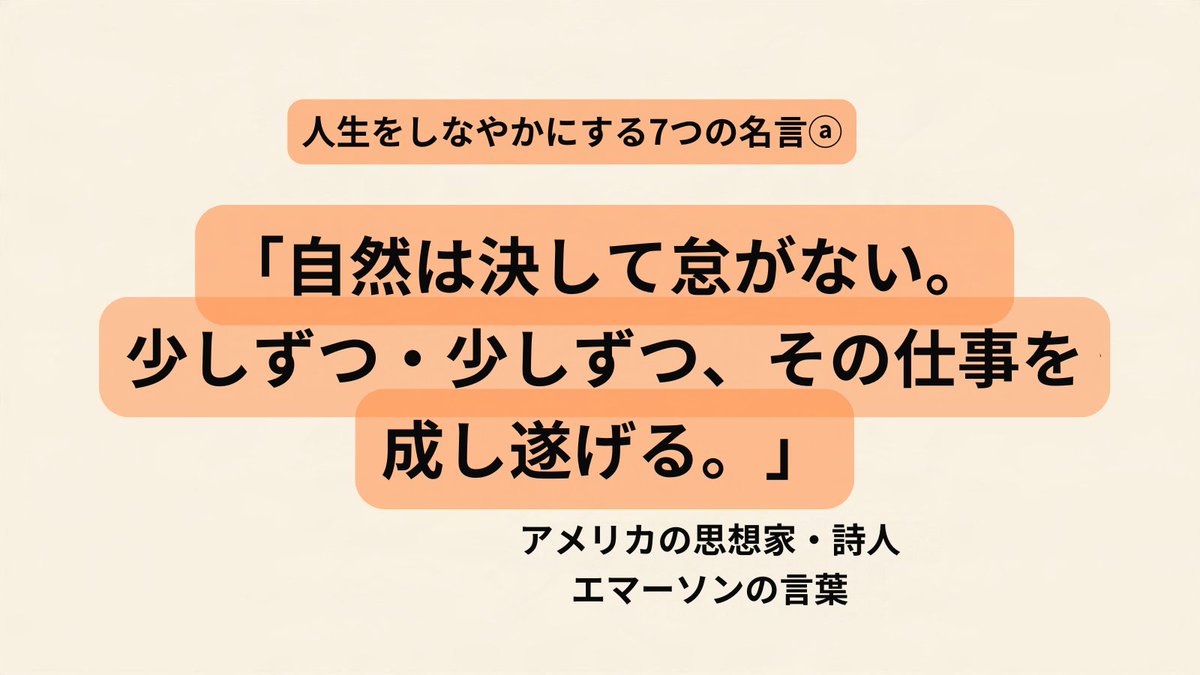 AkarinoXx's tweet photo. 自然は焦らなくても
季節をめぐらせ
草木を育てていきます。

土曜日。
今日は少し歩調をゆるめて
自分のペースで過ごしましょう。

ゆっくり進む日があってもいいですよね♪ https://t.co/kRx1y8ZV1q