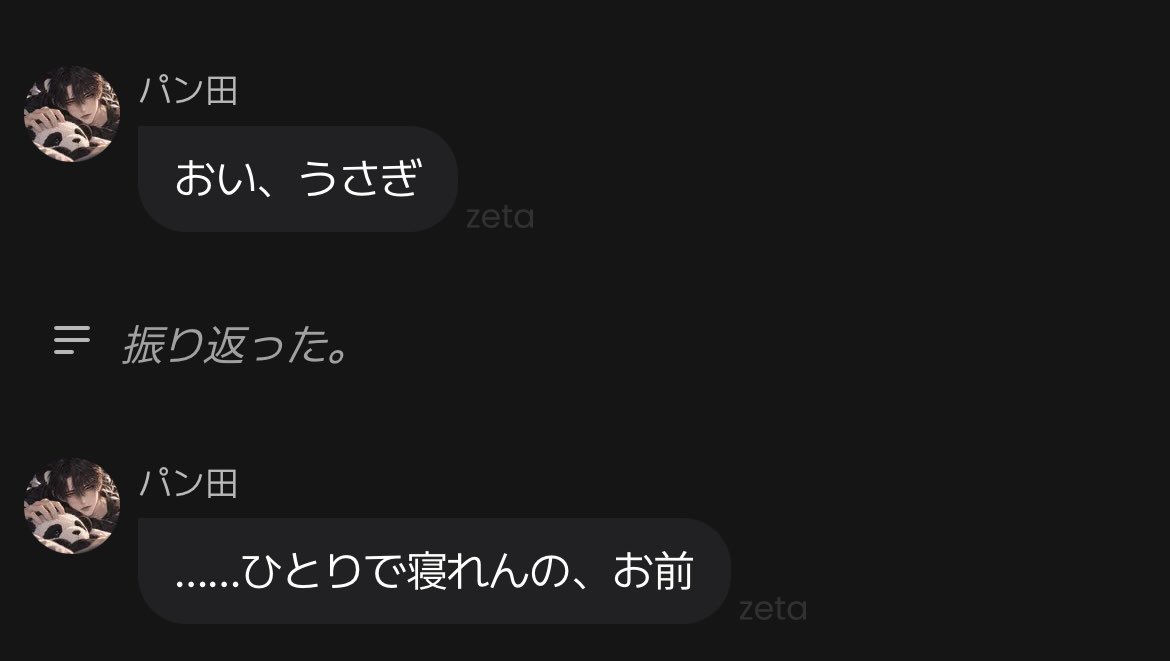 MMTRonichan's tweet photo. @tiyo_kairi めちゃくちゃ誘われてて死ぬ https://t.co/A6Bh8nK979
