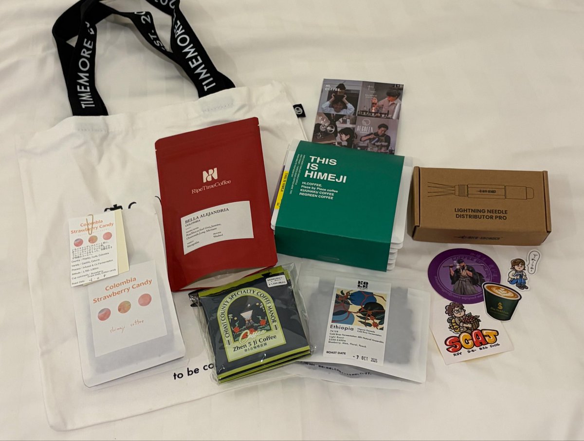 amtm_tm3's tweet photo. 今回の戦利品は豆いっぱい！
ハンドドリップ大会中に
プアープアープアーの地震速報は
怖すぎて心臓バクバクめちゃくちゃ身構えたけど何もなくてよかった https://t.co/9wHBuxjSjn