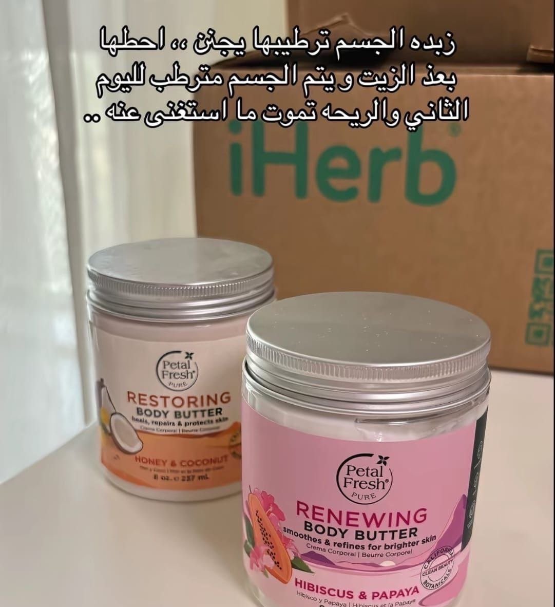 sam558_'s tweet photo. ايهيرب كل شي عندهم اسعار حلوه وتوصيل سريييييع
و ذا كوبـون كود خصم ايهرب ( EX44 )🦋🦋. https://t.co/U5jIa3djtb