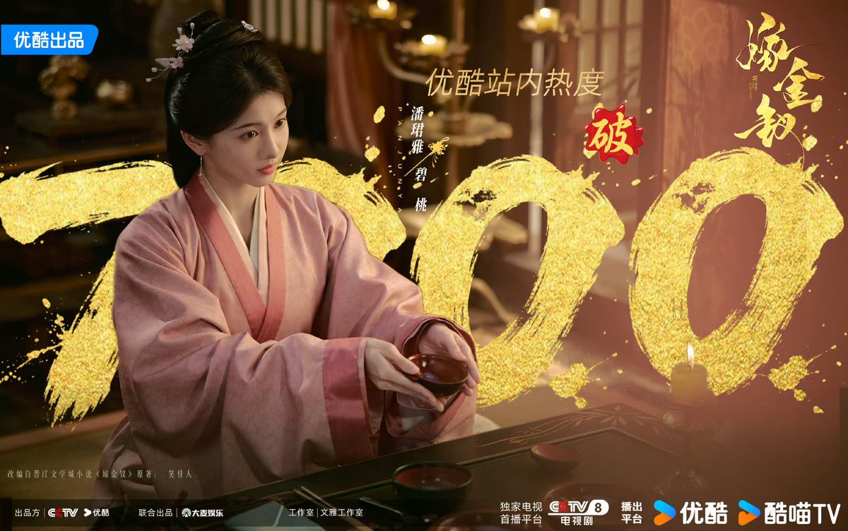 70520qq's tweet photo. 가금채 열도지수 7000 !! https://t.co/sZQ8vbOsFt