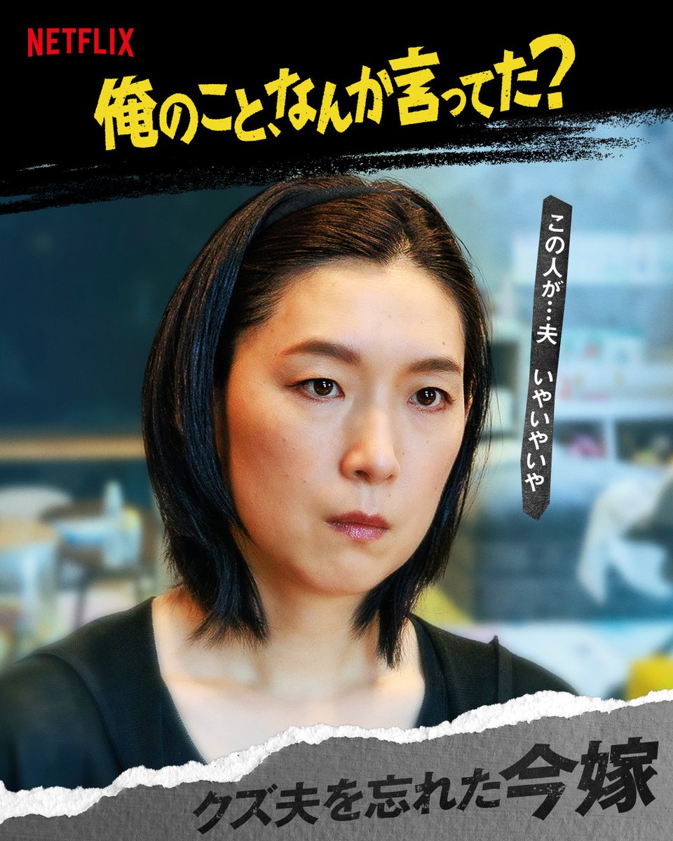 NetflixJP tweet picture
