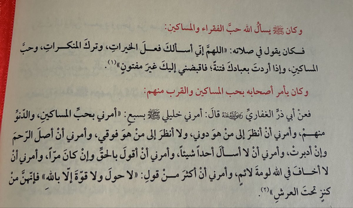 dood_1410's tweet photo. عليه الصَّلاة، عليه السَّلام💙! https://t.co/JMK4vZYVn7