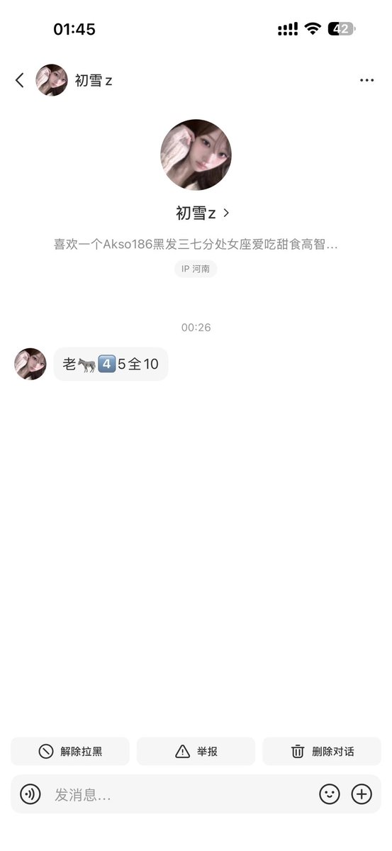 Youly112275's tweet photo. 事情经过p1，p2是骂我贱货的证据，p3是骂我老母证据 https://t.co/k8sTuXPGnN