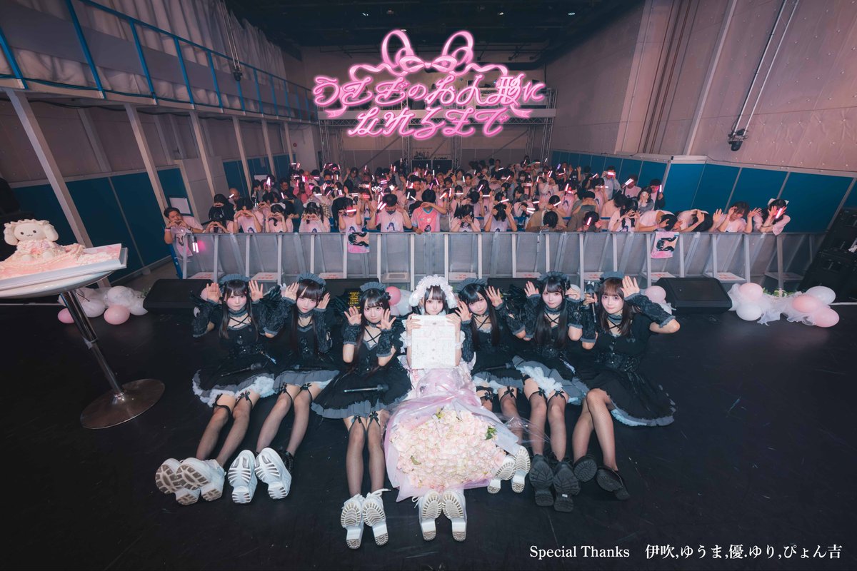 LASTSCENE_idol's tweet photo. 🎀宮瀬うゆ生誕祭2026🐇

みんなと過ごせて忘れられない生誕祭になったよ🐇♡
しあわせな思い出をありがとう🎀みんなのことがだいすき！
byうゆ

#ラストシーン #宮瀬うゆ生誕祭2026 https://t.co/jYoGeu5tKh