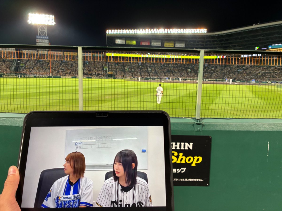UKB_Chanmaru's tweet photo. もちろん試合と配信、2画面同時視聴で見させていただきます

#日向坂ちゃんねる
#高井俐香
#石塚瑶季 https://t.co/RJalh8Th2L