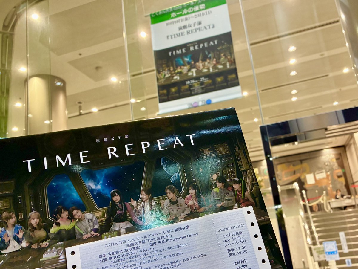 nkqpnpn's tweet photo. 魂の箱推し✨
ただいまスペース・ゼロ！
見てごらん、大切に保管するチケットだよ
🫶💗🌼💚❤️💎🤍💓🍑🔮🍀💙
BEYOOOOONDS愛してるよー！！
#演劇女子部 https://t.co/2lOiZW3J2y