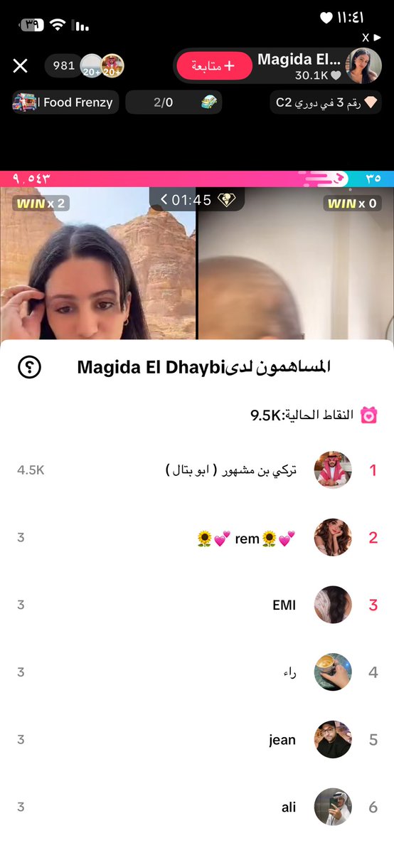 HHAA692386's tweet photo. ذي لبنانيه جالسه في العلا منتجع شادن تسب السعوديه وتقذف وواحد اسمه تركي سعودي يدعمها https://t.co/MUz1dWG9bE
