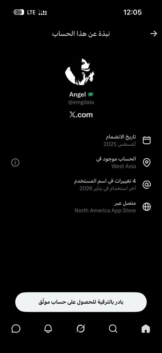 NotAPoet0's tweet photo. @emgdala ويست ايجا متصل عبر امريكا الشمالية
منافق مرجف، السعودية لن تطبع السعودية ترفض الاحتلال حكومةً وشعباً https://t.co/IN4KRBunuZ